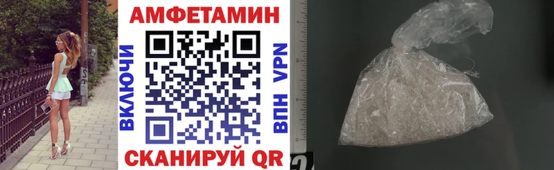 Амфетамин VHQ  Буйнакск 