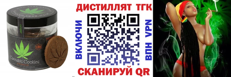 Cannafood марихуана  что такое наркотик  hydra зеркало  это телеграм  Буйнакск 