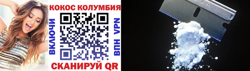 COCAIN Эквадор  shop как зайти  Буйнакск  ОМГ ОМГ зеркало 