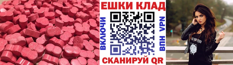 Экстази Punisher  хочу   Буйнакск 