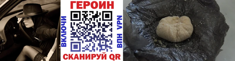 хочу   Буйнакск  Героин афганец 