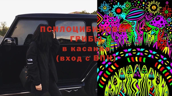 мефедрон VHQ Белоозёрский