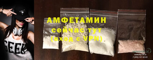 мефедрон VHQ Белоозёрский