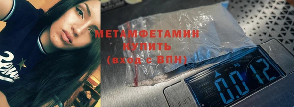 мефедрон VHQ Белоозёрский