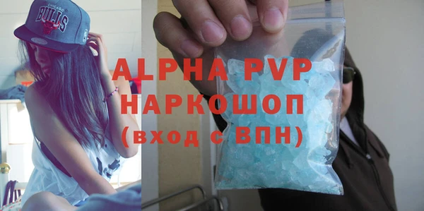 гидра Беломорск