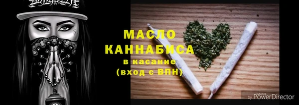 прущие крисы Белокуриха