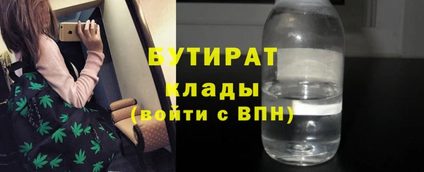 гидра Беломорск