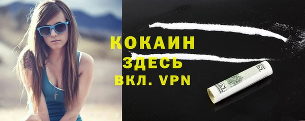прущие крисы Балахна