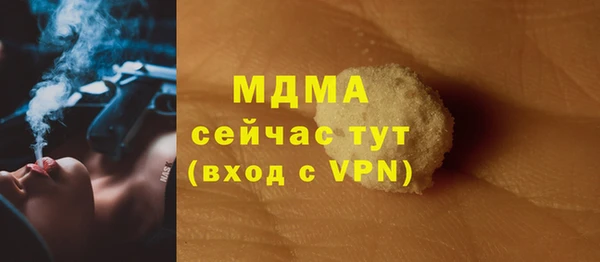 гидра Беломорск