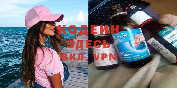 прущие крисы Балабаново