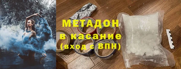 мефедрон VHQ Белоозёрский