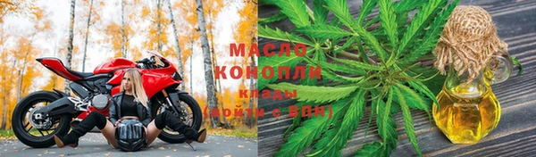 мефедрон VHQ Белоозёрский
