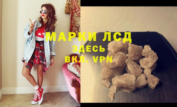 мефедрон VHQ Белоозёрский