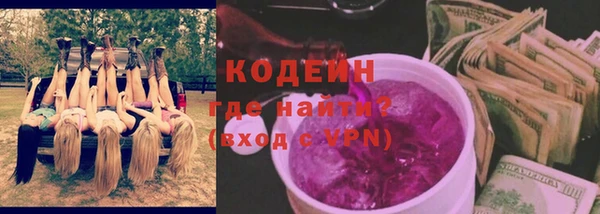 прущие крисы Балабаново