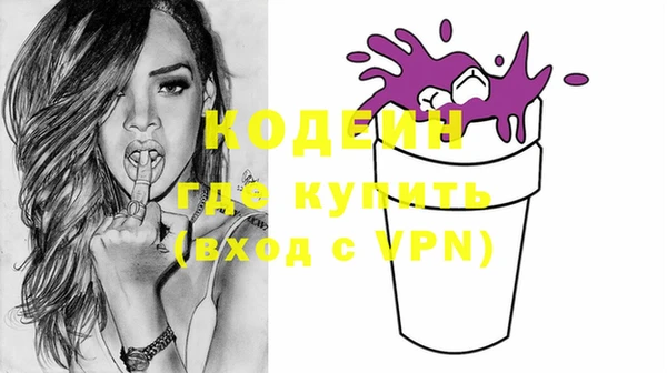 прущие крисы Балахна