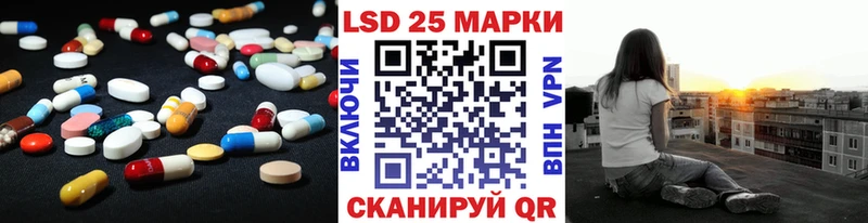 ЛСД экстази кислота  Буйнакск 