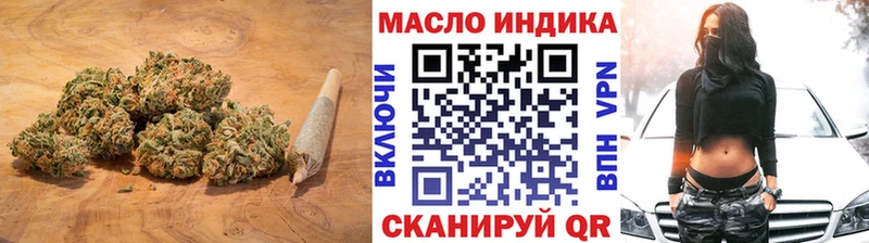 ТГК THC oil  Буйнакск 